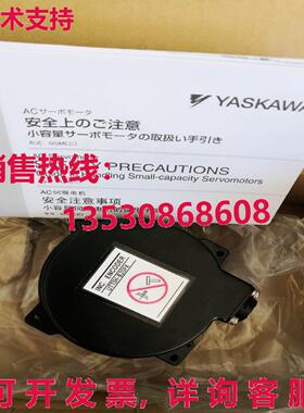 原装供应安川UTTIH-B20FK编码器UTTIIHB20FK