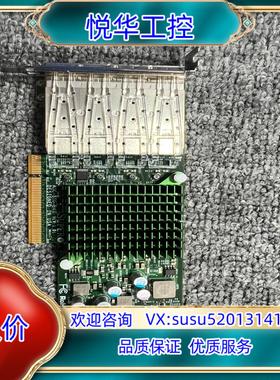 超微 AOC-STG-B4S BCM57840S 10G四口议价