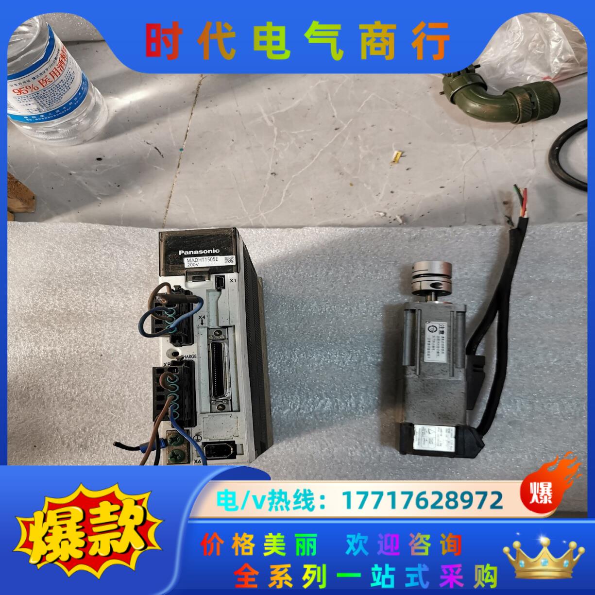 伺服驱动MADHT1505E议价