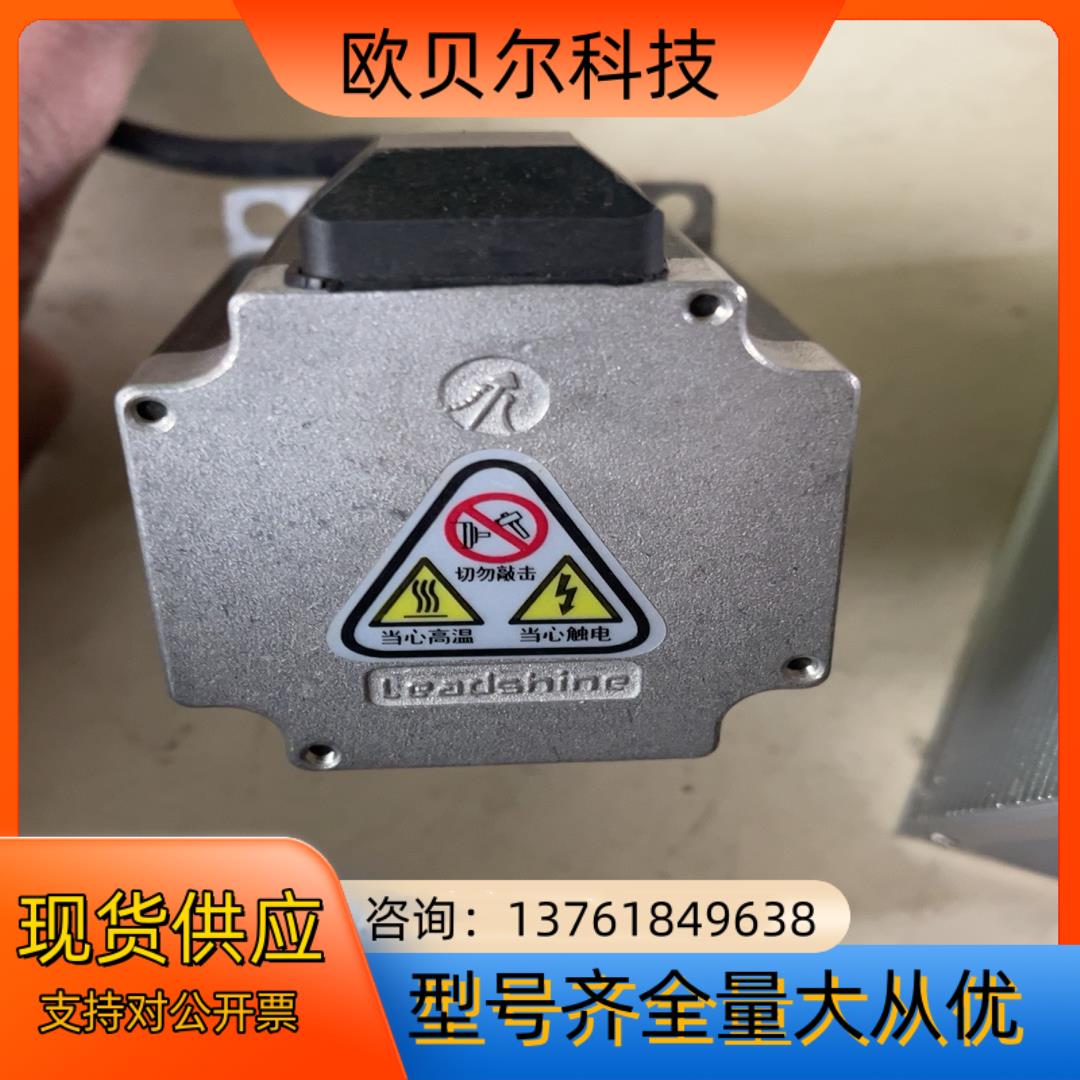 雷赛EtherCAT步进驱动器DM3E-556，带电机