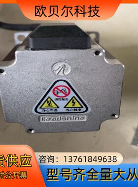 雷赛EtherCAT步进驱动器DM3E-556，带电机
