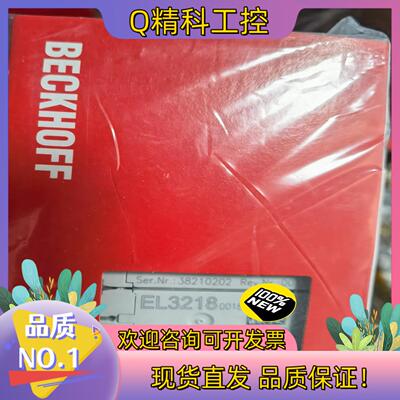 现货EL3218-0018 beckhoff 全新