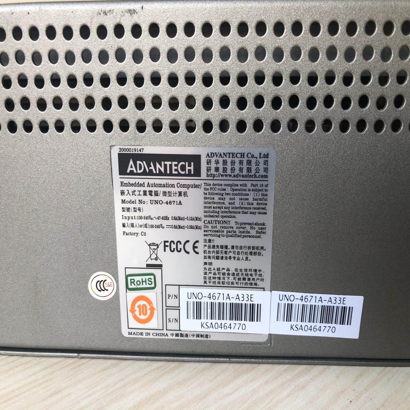 （设备配件）研华UNO-4671A电力专用嵌入式工控机，实物