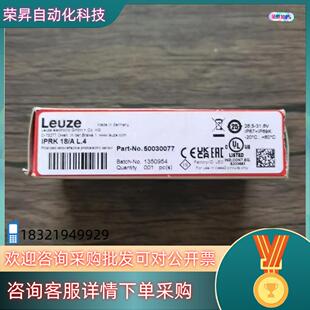 传感器 全新原装 劳易测 50030077 IPRK