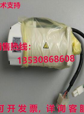 供应原装MSMA042A3C伺服电机