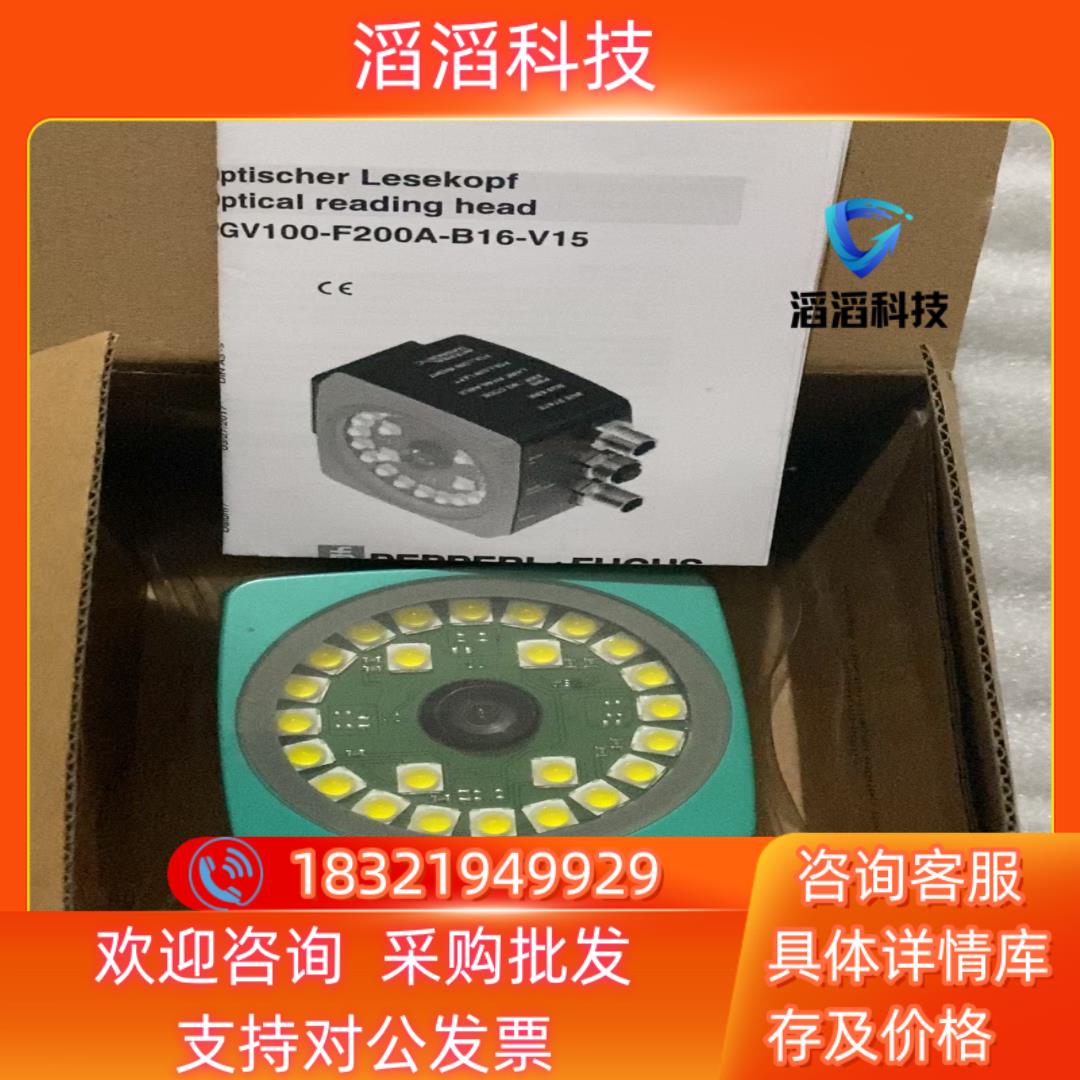 现货倍加福PGV100-F200A-B16-V15拍下就