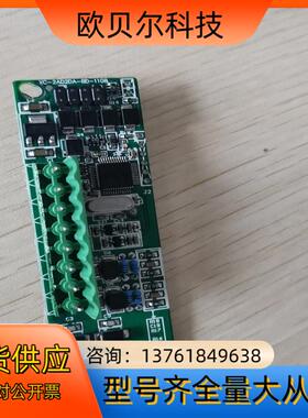 信捷XC-2AD2DA-BD-1108  2通道模拟输入，2