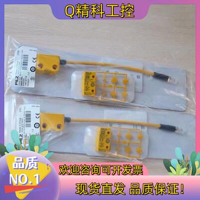 现货全新原装皮尔兹pilz安全门开关506334=506308+