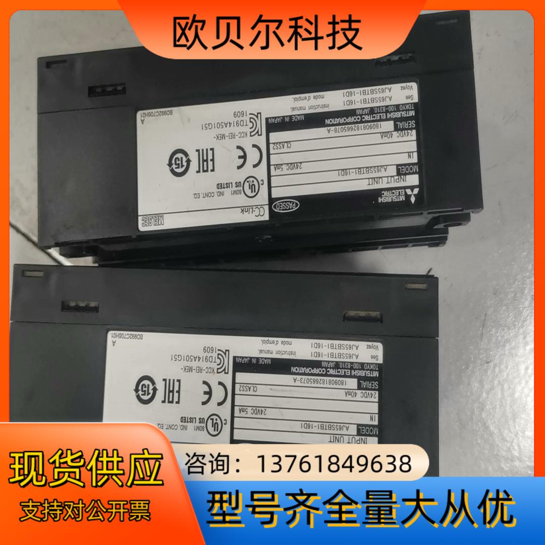 三菱模块AJ65SBTB1-16D1，实图拍摄，功能正常，1