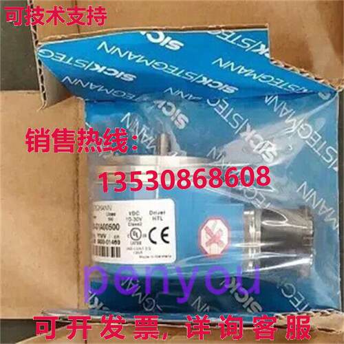 DGS60-G1A00500 SICK 编码器 DGS60G1A00500库存现货