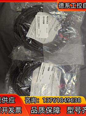 基恩士CA-CH10R视觉链接线，全新原装的，