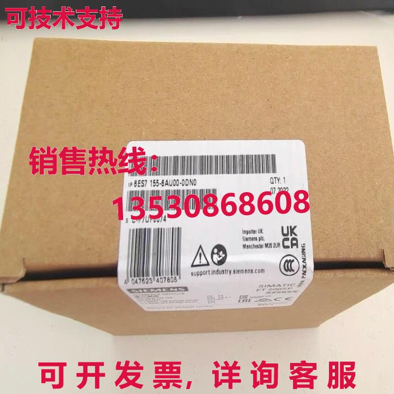 供应原装6ES7 155-6AU00-0DN0 逻辑控制器模块   6ES7155-6AU00-0