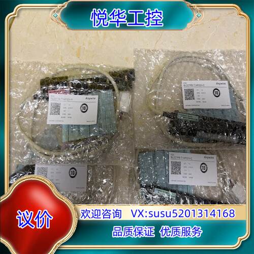 原装Anywire对射光幕BL227PB-T14P02V-P议