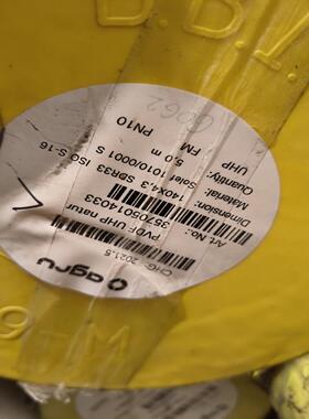 [德峰]HP PVDF OD140AGRU管道-