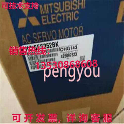 AC SERVO电机HC-SFS352BK/库存现货