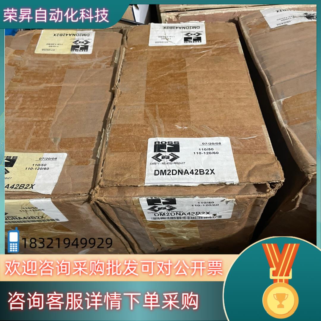 ROSS 电磁阀 DM2DXA4XB2X/XA2X 全新