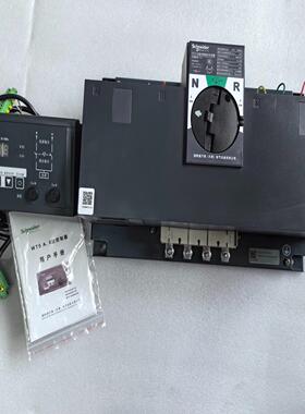 双电源自动转换开关WTS-B160-4A WTS-A1