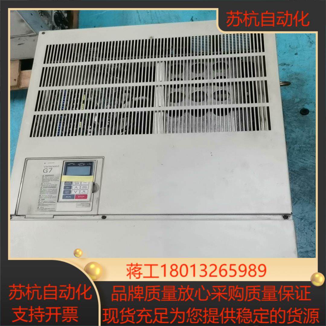 安川G7变频器CIMR-G7A4132,,,132KW