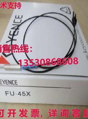 供应原装Keyence FU-45X光纤传感器FU45X