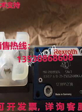 原装供应3DREP6B-21=25EG24N9K4/M-674=00 R901195874 REXROTH VA