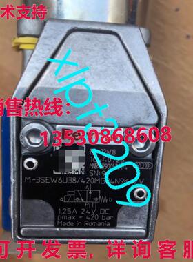 原装供应R900570174 M-3SEW6U3X/420MG24N9K4/V Rexroth 电磁定向