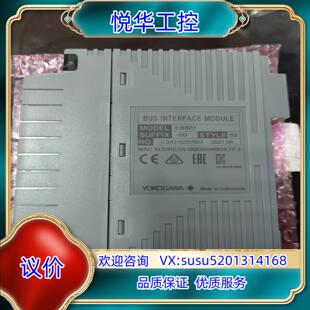 议价 50S2全新正品 原装 横河YOKOGAWA卡件EB501