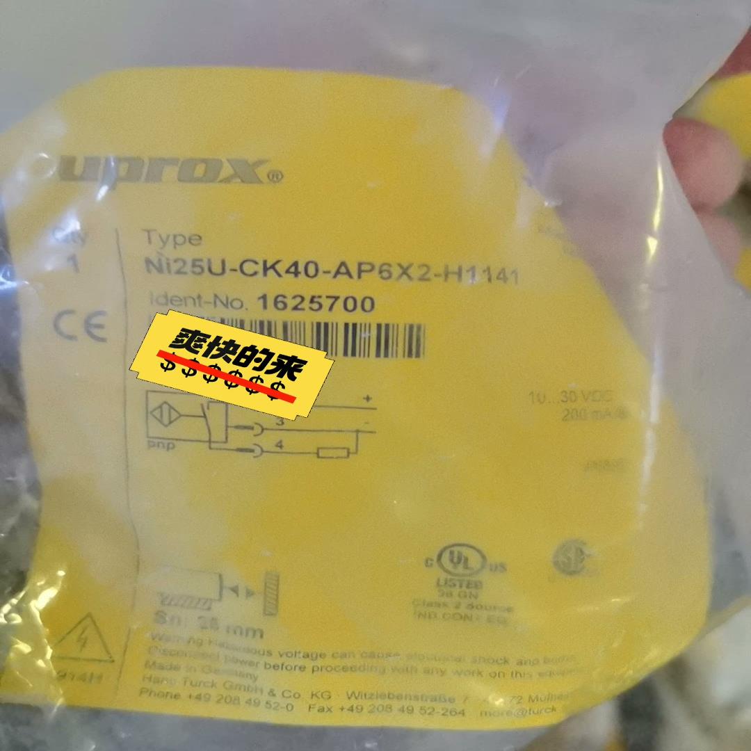 全新图尔克Ni25U-CK40-AP6X2-H1141