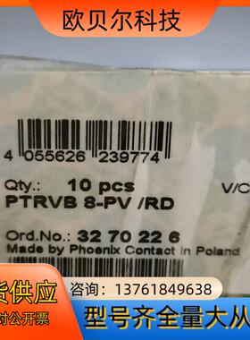 PTRVB 8-PV RD／BU菲尼克斯等电位端子座各一盒库