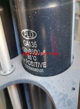 【荣强工控】拆机9成新电容器 PLD GA135 450V8800uF