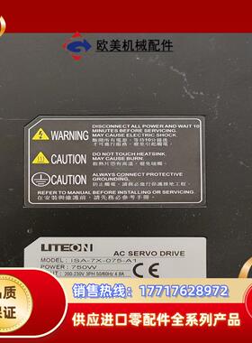 LITEON光宝伺服电机 可议价议价