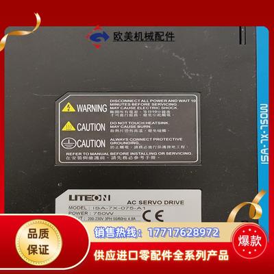 LITEON光宝伺服电机 可议价议价