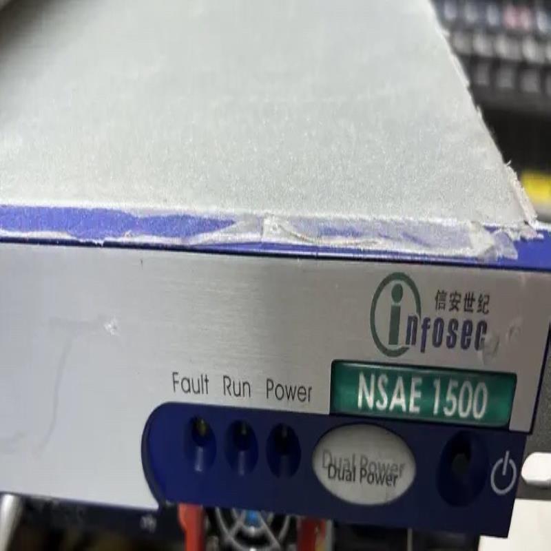 （设备配件）信安世纪 Infosec NSAE 1500 电源