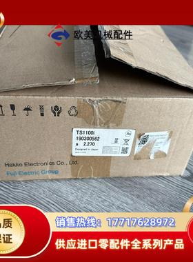 富士触摸屏TS1100i 全新原装正品议价