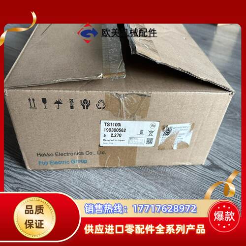 富士触摸屏TS1100i 全新原装正品议价