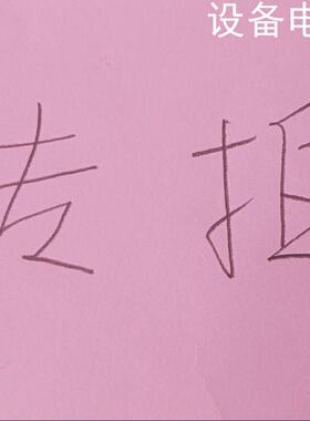 (设备配件）传拍，DM362X，ISM1020-01。