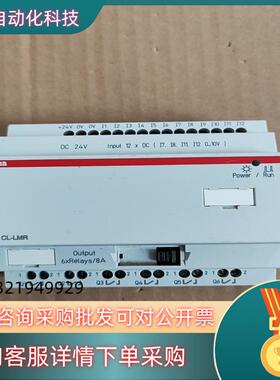 现货ABB控制器模块CL-LMR.CX18DC2