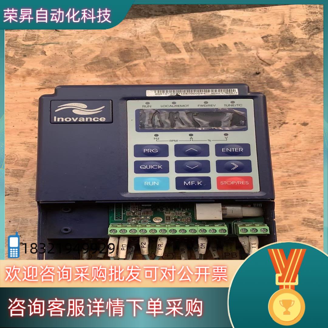 现货汇川变频器处理MD320S0.7B-ⅩC0.75KW.3