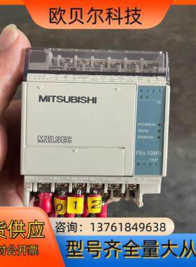 PLC  FX1s-10MR-001成色如图