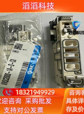 现货全新SMC电磁阀底座VQC2000-1A-D-C8