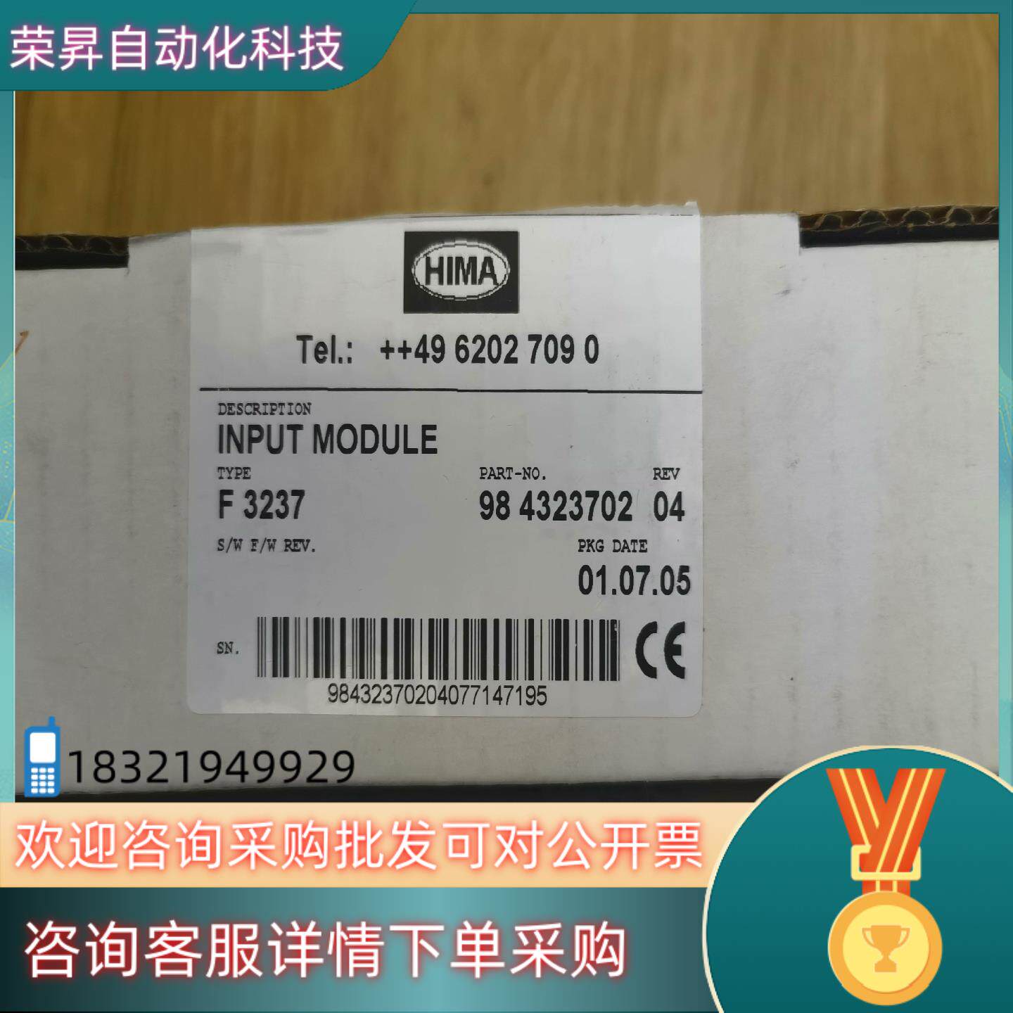 现货F3237   2