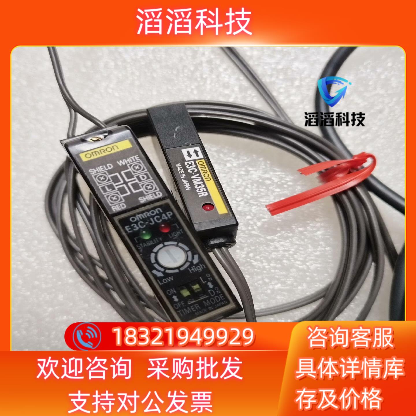 现货  E3C-JC4P  E3C-VM35R   原