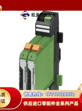 2316155   菲尼克斯 FB-PS-MB-TB议价