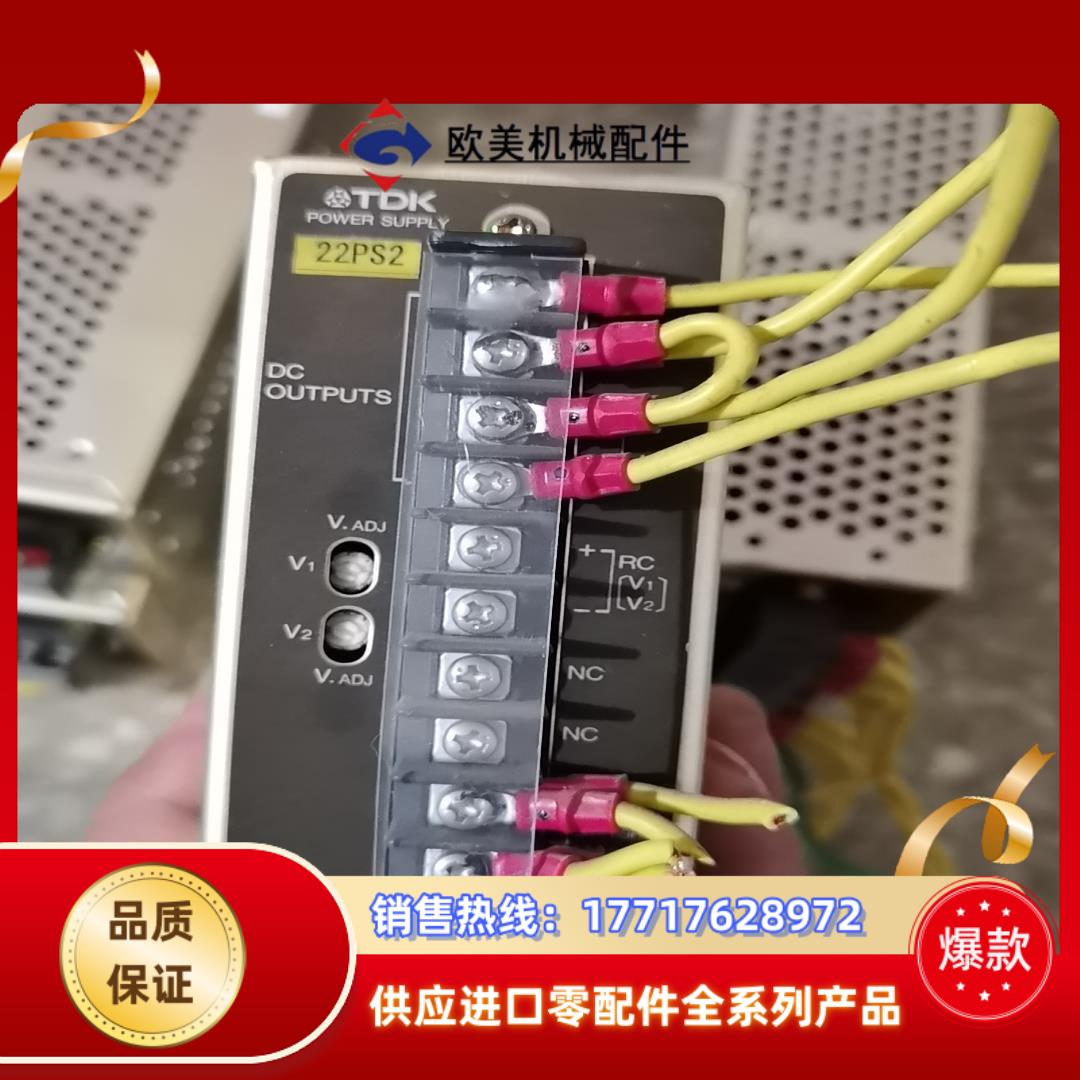 TDK电源4个，15V2A，具体请看图片，的老板拍议价