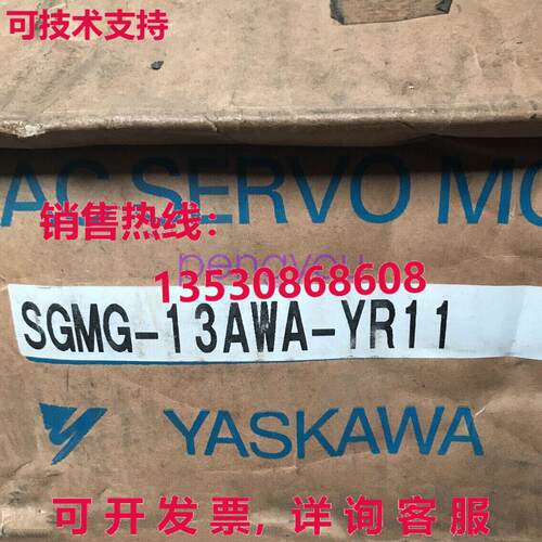 安川 SGMG-13AWA-YR11 伺服电机库存现货