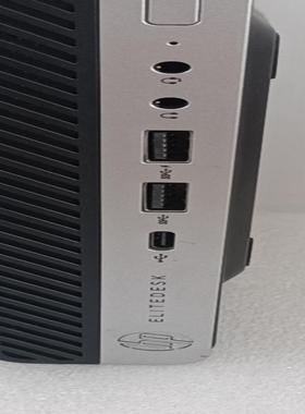 HP惠普800G4  DM 65W瓦版本 标压迷你电脑小主机