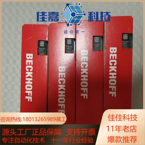 2022年Beckhoff模块  型号EP6002-0002