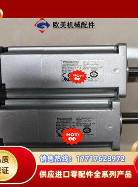 A6 MHMF042L1V1M 400W带刹车电机高惯量议价