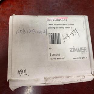 ZIMMER制动器MBPS2504BS1全新原装 议价出售