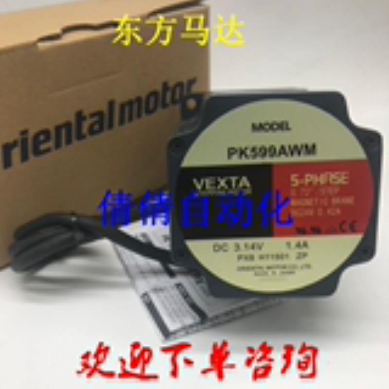 东方PK566AE-N10/N36/N7.2 -N5 PK523PB-PS25/PS10 PK264A2-SG3.6
