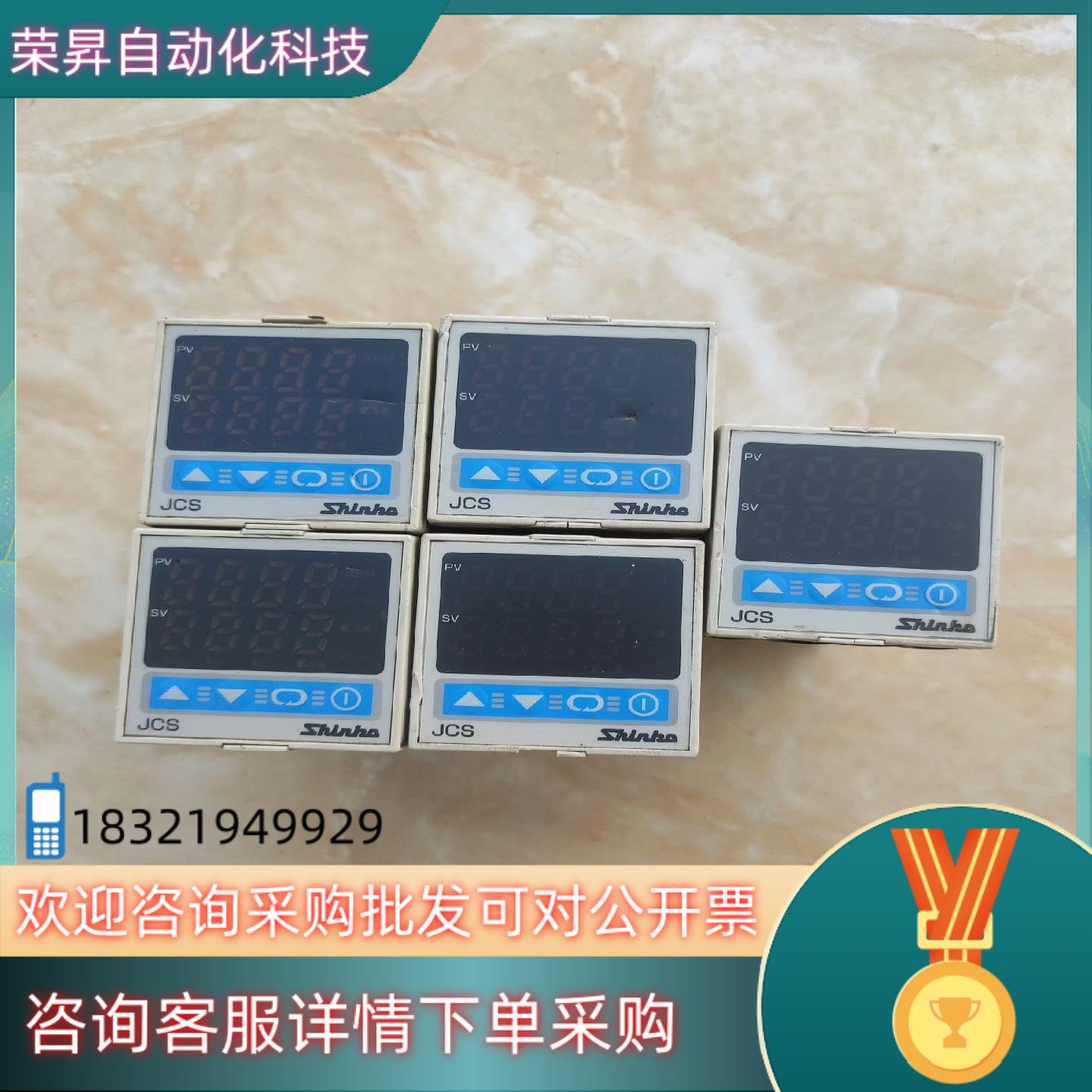 现货神港温控器JCS-33A-S/M